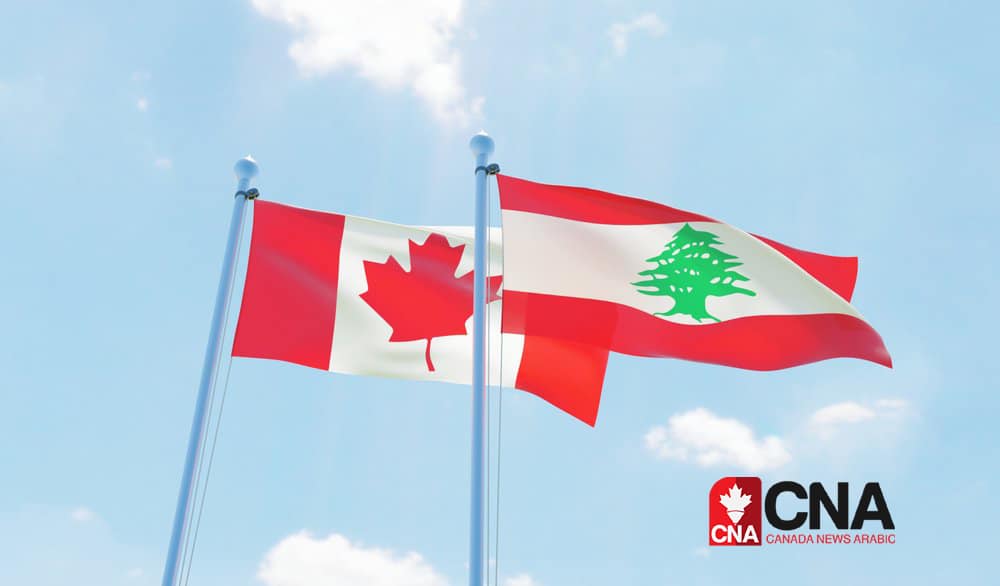 معلومات حول الهجرة من لبنان إلى كندا