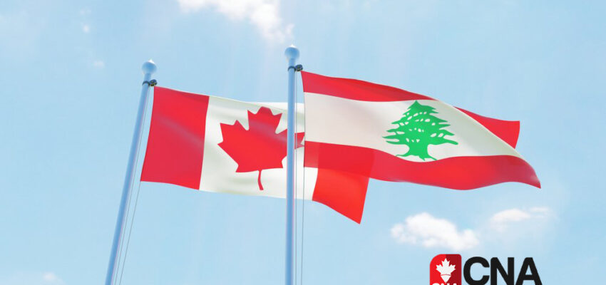 طرق الهجرة الى كندا من لبنان