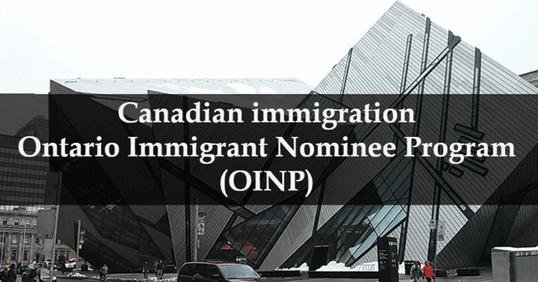 إقتراح تغيير نظام الهجرة فى برنامج أونتاريو للمهاجرين